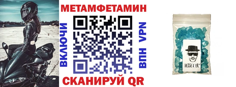 цены   Бодайбо  Amphetamine VHQ 