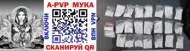 A-PVP VHQ  Бодайбо 