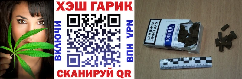 ГАШИШ VHQ Бодайбо