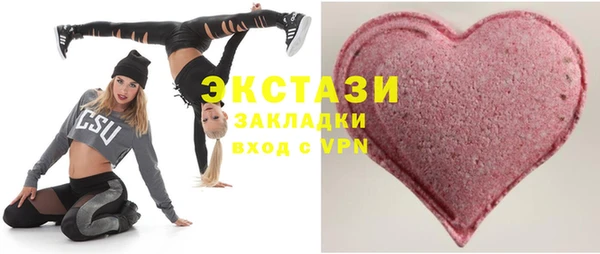 первитин Слюдянка