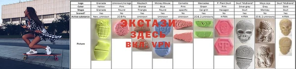 марки lsd Алзамай