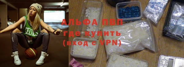 Альфа ПВП Алексеевка
