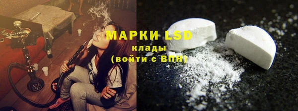 альфа пвп Алексин