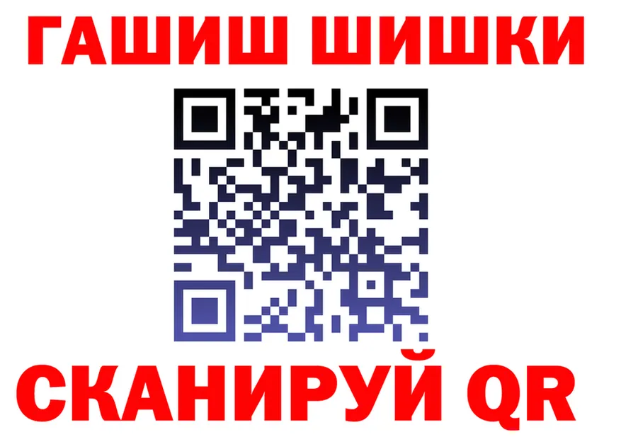 Меф VHQ tor это hydra Бодайбо