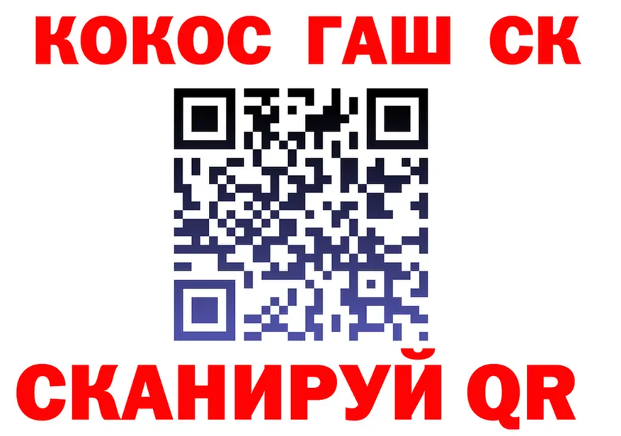 ТГК Wax tor мориарти hydra Бодайбо