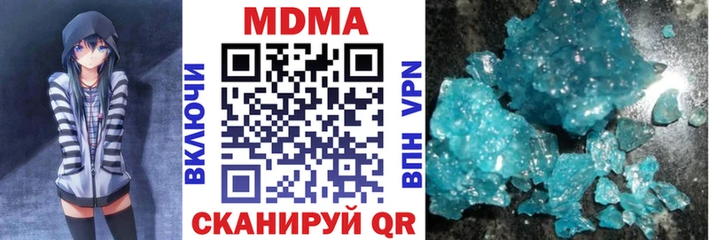 MDMA молли  магазин    Бодайбо 