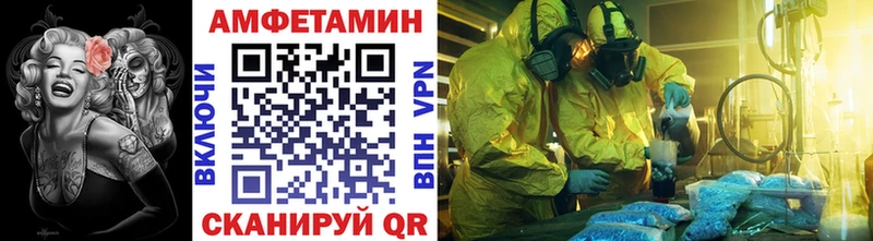 Метамфетамин Декстрометамфетамин 99.9% Бодайбо