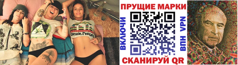 Наркотические марки 1500мкг  Бодайбо 