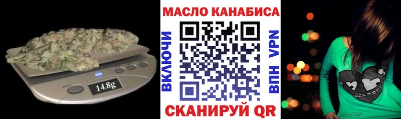купить наркотик  Бодайбо  кракен ССЫЛКА  ТГК Wax 